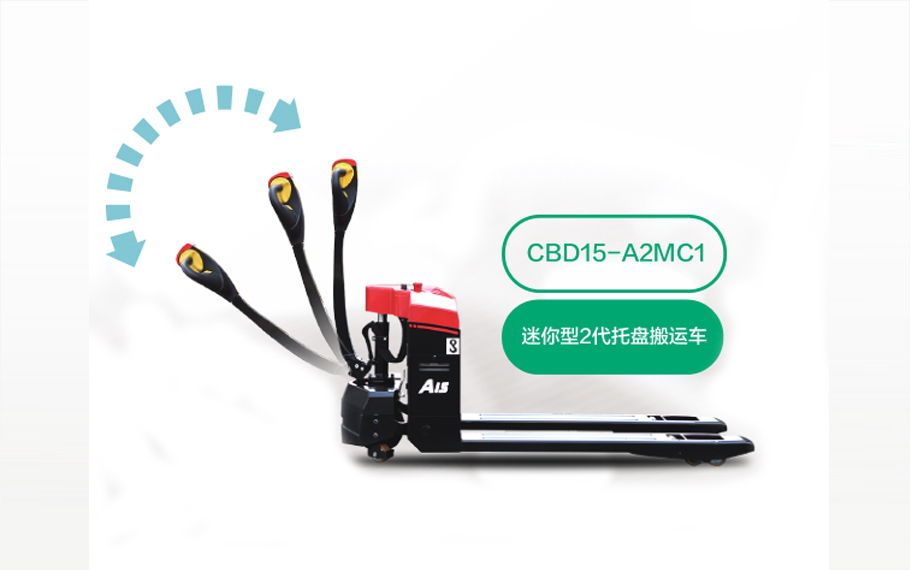 再小也不能忽視！電動(dòng)搬運(yùn)車這樣保養(yǎng)才對(duì)！